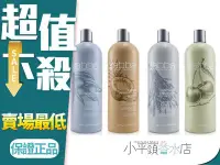 在飛比找Yahoo!奇摩拍賣優惠-《小平頭香水店》ABBA 護髮素 946ML 純淨白藥 純淨