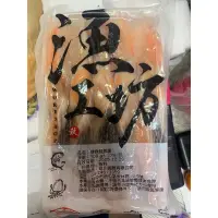 在飛比找蝦皮購物優惠-海仙女的海鮮/鮭魚腹鰭