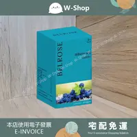 在飛比找樂天市場購物網優惠-澳洲原裝進口BELROSE葉黃素晶亮視界(6盒) Bilbe