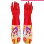 KITCHEN CLEANING DISH WASHING LONG SLEEVE GLOVES WARMER