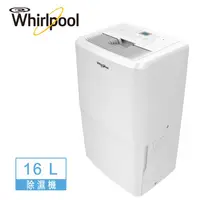 在飛比找蝦皮購物優惠-【可申請退稅】惠而浦 16L 除濕機 WDEE30AW