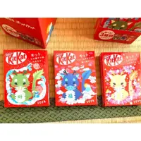 在飛比找蝦皮購物優惠-日本 郵局限定 2024 龍年 KitKat巧克力紅包袋 日