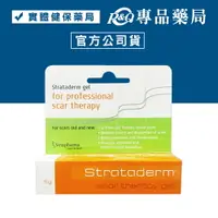 在飛比找樂天市場購物網優惠-Strataderm Scar Therapy 舒坦膚凝膠 