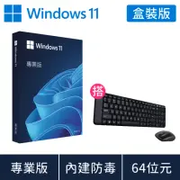 在飛比找momo購物網優惠-【Microsoft 微軟】搭無線鍵鼠組★Windows 1