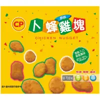 在飛比找家樂福線上購物網優惠-卜蜂原味雞塊700g