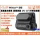 [免運+送32G] Mio 848 單鏡頭 行車記錄器 最新動態區間測速- WIFI 60fps SONY 星光夜視鏡頭(6138元)