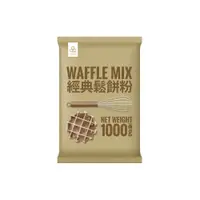 在飛比找松果購物優惠-開元經典鬆餅粉1kg(81470044 (8折)