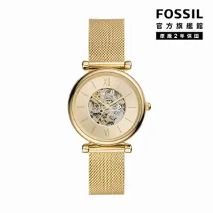 【FOSSIL 官方旗艦館】Carlie 經典金鏤空機械女錶 金色不鏽鋼錶帶 手錶 35MM ME3250(母親節)