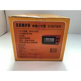 【TZU SHOP】SAMPO 聲寶 10L 多功能魔法烘焙箱 附有烤盤KZ-SA10/KZSA10