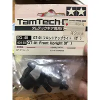 在飛比找蝦皮購物優惠-Tamiya sg48 401480田宮 gt01 用前輪轉