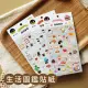 三瑩 SST-131 生活圖鑑貼紙 (3圖) | 紙質貼紙 裝飾貼紙 手帳貼