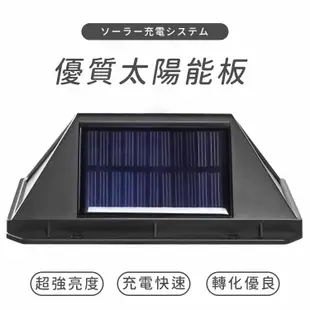 太陽能LED庭院燈 感應燈 四面發光 壁燈 省電 太陽能充電 智能光控 庭院燈 車庫燈 感應燈【小麥購物】【C322】