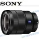 SONY 卡爾蔡司 E 16-35mm F4 ZA SEL1635Z 公司貨【中壢NOVA-水世界】【APP下單4%點數回饋】