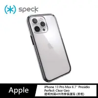 在飛比找有閑購物優惠-強強滾-Speck iPhone 13 Pro Max Pr