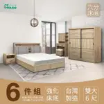 【IHOUSE】特洛伊 強化臥室6件組-雙大6尺(床箱+六分底+天絲墊+床頭櫃+衣櫃+化妝台含椅)