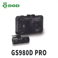 在飛比找松果購物優惠-DOD GS980D_PRO 5G WiFi 雙鏡頭行車記錄