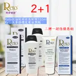 【RETO】抗油性頭皮(髮)洗髮精750ML *2贈【RETO】燕麥膠體皮膚滋潤劑 8OZ