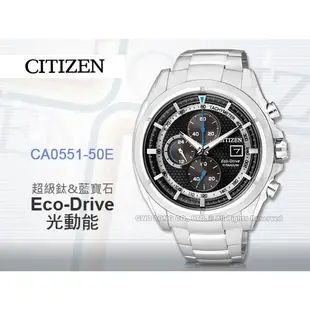 CITIZEN  CA0551-50E 光動能 鈦金屬錶帶 藍寶石玻璃錶鏡 碼表計時 全新品 保固開發票