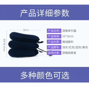 清庫存充氣式加厚PVCPVC內丹三管頸椎牽引器 脖子氣血疏通環 頸部支架 家用護頸枕 午睡枕 旅行枕 脖頸拉伸按摩