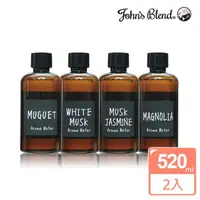 在飛比找momo購物網優惠-【日本John’s Blend】水氧機專用液態香氛520ml