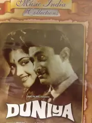 Duniya, DVD, Music India Collections, Hindi Language, English Subtitles, New