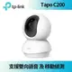 TP-LINK Tapo C200 旋轉式家庭安全防護 Wi-Fi 攝影機