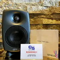 在飛比找樂天市場購物網優惠-現貨可分期 贈專用線材 公司貨 Genelec 8020D 