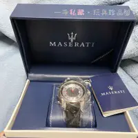 在飛比找蝦皮購物優惠-【全新】 正品 自售 Maserati 瑪莎拉蒂 手錶 生日