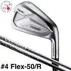 HONMA Tour World TW757P Iron #4 Vizard PROTOTYPE 50 Graphite Shaft Flex R MTO