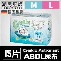 在飛比找Yahoo奇摩購物中心優惠-ABDL 成人紙尿褲 成人尿布 紙尿布 一包15片 | Cr