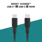 BELKIN USB-C 2.0 100W 傳輸線 USB-C轉USB-C 充電線 安卓/IPHONE15/IPAD適用