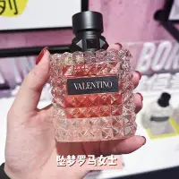 在飛比找Yahoo!奇摩拍賣優惠-Valentino 墜夢羅馬男士香水50ml唐娜小姐