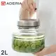 【ADERIA】日本進口時尚玻璃梅酒瓶2L