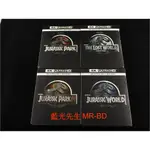 鐵盒[藍光先生UHD] 侏羅紀公園合輯 1-4 UHD+BD 八碟套裝版 JURASSIC WORLD - 侏儸紀世界