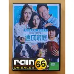 ⊕RAIN65⊕正版DVD【速成家庭】-馬克華柏格