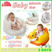 在飛比找蝦皮購物優惠-Baby Inflatable Chair Soft Bab