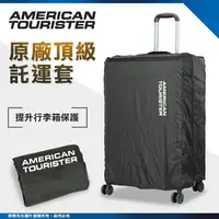 在飛比找樂天市場購物網優惠-《熊熊先生》新秀麗American Tourister高質感