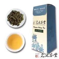 在飛比找momo購物網優惠-【名池茶業】頂級霧社手採高山茶葉150gx2盒(共0.5斤)