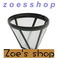 在飛比找Yahoo!奇摩拍賣優惠-zoe-原裝飛利浦咖啡機配件過濾網適用HD7450 HD74