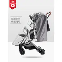 在飛比找蝦皮購物優惠-臺灣熱賣#推車雨罩 童車雨罩 通用款 jtcbaby嬰兒推車