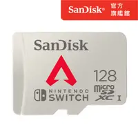 在飛比找PChome24h購物優惠-SanDisk Nintendo Switch 專用 mic