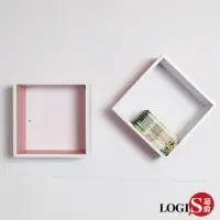 在飛比找momo購物網優惠-【LOGIS】粉彩魔術口格子壁櫃 壁架 展示櫃(正方形兩入組