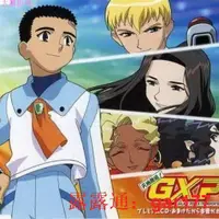 在飛比找露天拍賣優惠-【現貨】【天地無用GXP】【1-26】彩碟盒裝 DVD動畫片