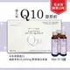 婕凡希Q10膠原蛋白飲 10瓶 膠原蛋白 q10 膠原蛋白飲 膠原蛋白飲 永信 婕凡希 q10膠原蛋白 q10飲