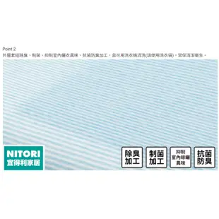 宜得利 涼感記憶枕 NITORI 枕頭 接觸涼感 涼感 藍色 記憶枕 GEL-TOUCH N 宜得利家居 二手 近全新