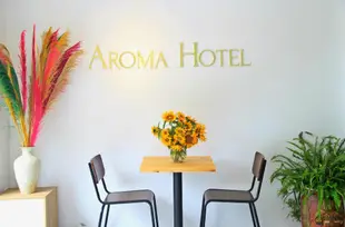 薩帕香氣飯店Sapa Aroma Hotel