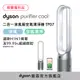 Dyson Purifier Cool™ 二合一空氣清淨機 TP07 銀白色 福利品