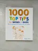 【書寶二手書T1／親子_AL4】1000 Top Tips for Moms & Dads: How to Keep Your Kids Healthy, Safe And Smiling_Vance, Peggy