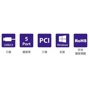 【3CTOWN】含稅 UPMOST 登昌恆 Uptech UT209(A) PCI 5-Port USB2.0擴充卡