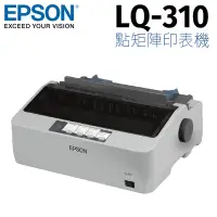 在飛比找Yahoo奇摩購物中心優惠-EPSON LQ-310 點矩陣印表機